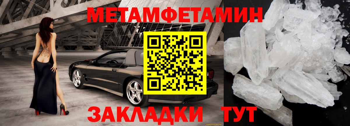 Амфетамин Розовый Урай