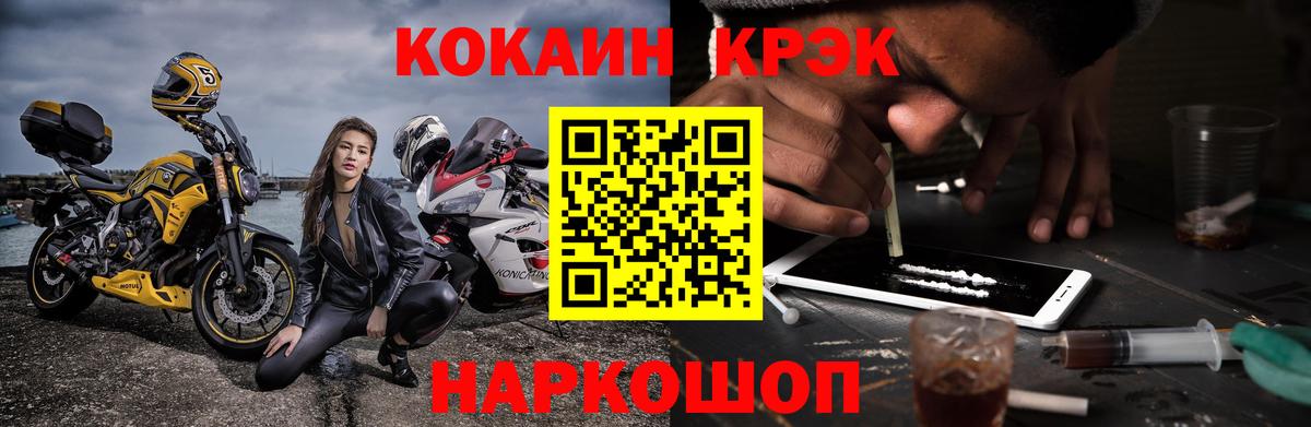 Cocaine Перу Урай