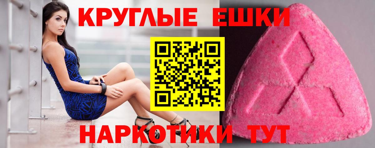 Ecstasy 99% Урай