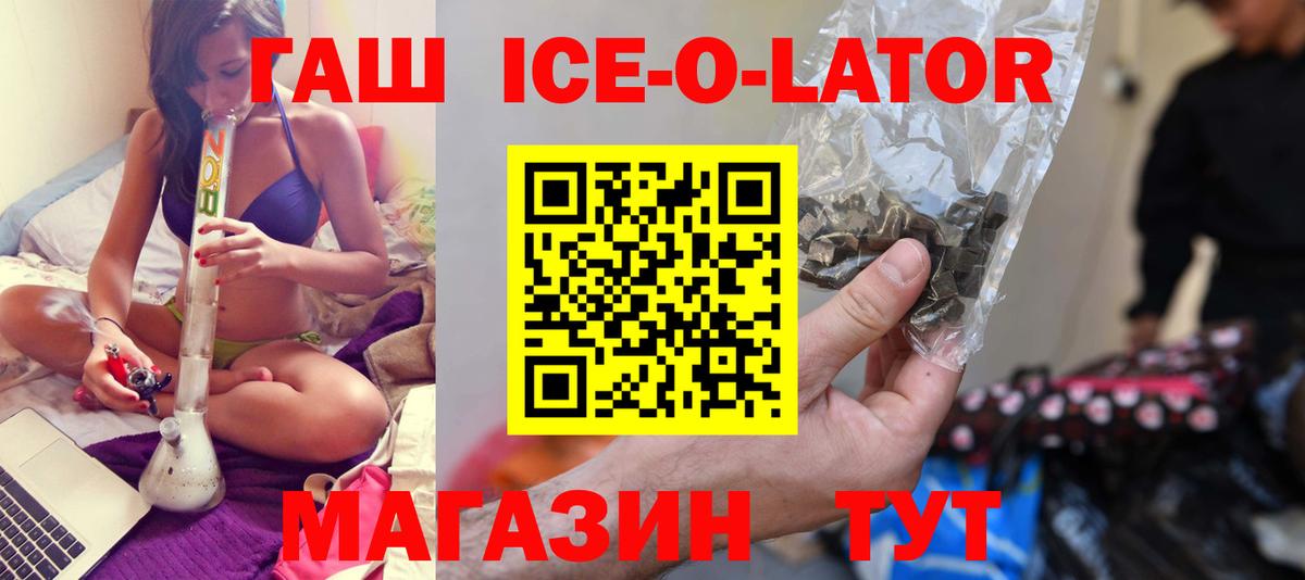 Гашиш 40% ТГК Урай