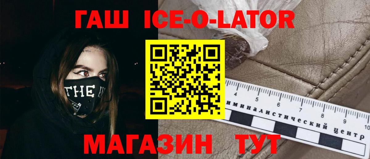 Гашиш  Вход с VPN  ГАШИШ AMNESIA HAZE  Урай  Гашиш Premium 