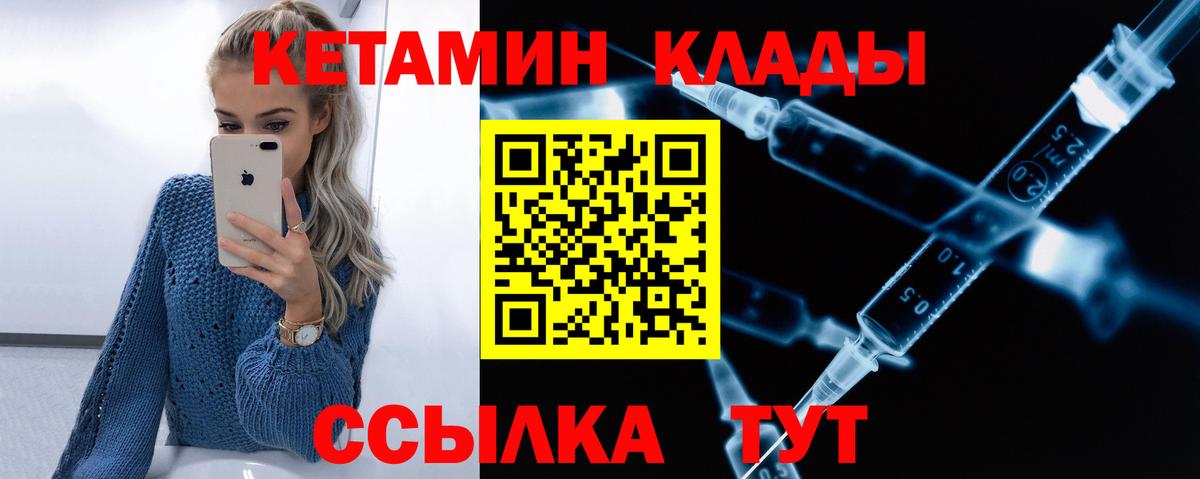 OMG ссылка  КЕТАМИН VHQ  Вход с VPN  Урай 
