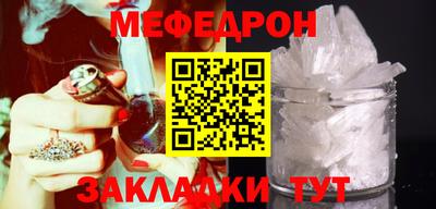 дмт Наро-Фоминск