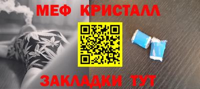 spice Нальчик