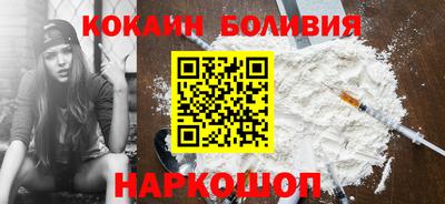 дмт Наро-Фоминск