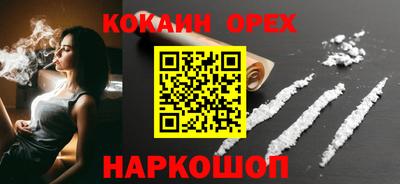 spice Нальчик