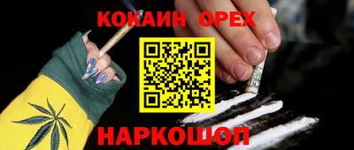 прущие крисы Нарткала