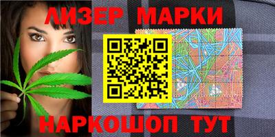 дмт Наро-Фоминск