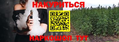 прущие крисы Нарткала