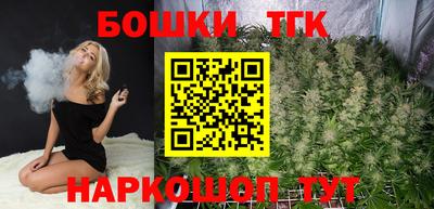дмт Наро-Фоминск