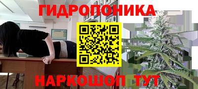 дмт Наро-Фоминск