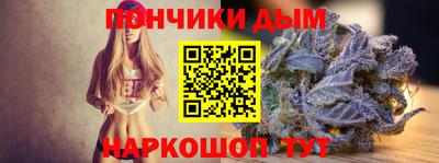 дмт Наро-Фоминск