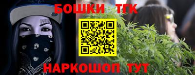 прущие крисы Нарткала