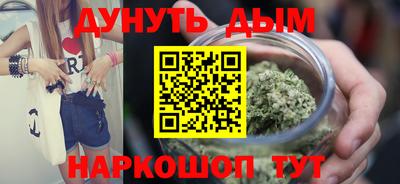 дмт Наро-Фоминск