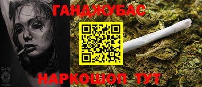spice Нальчик