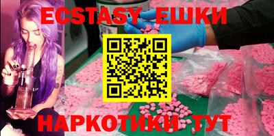 прущие крисы Нарткала