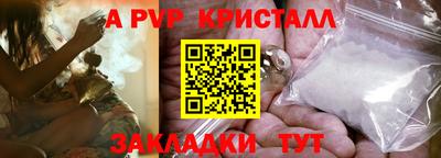 прущие крисы Нарткала