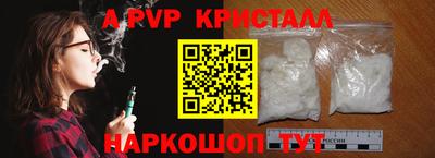 дмт Наро-Фоминск