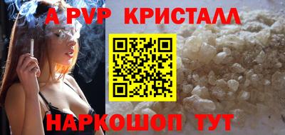 прущие крисы Нарткала