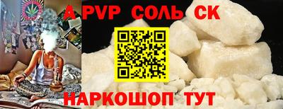 прущие крисы Нарткала