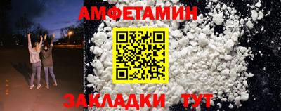 spice Нальчик