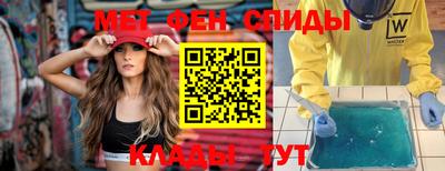 spice Нальчик
