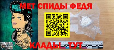 spice Нальчик