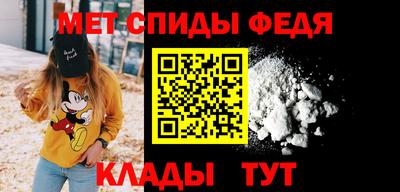дмт Наро-Фоминск