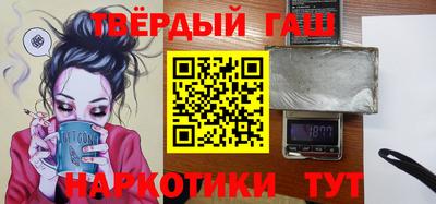 дмт Наро-Фоминск
