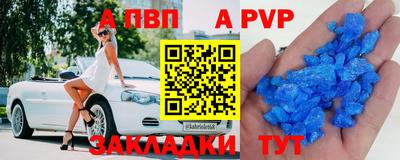 дмт Наро-Фоминск