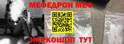 дмт Наро-Фоминск