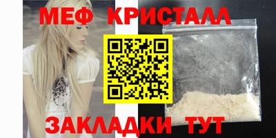 spice Нальчик