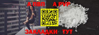 дмт Наро-Фоминск