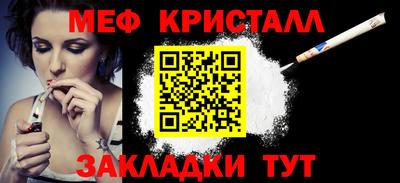 прущие крисы Нарткала