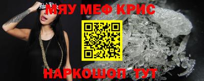 spice Нальчик