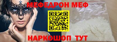 дмт Наро-Фоминск