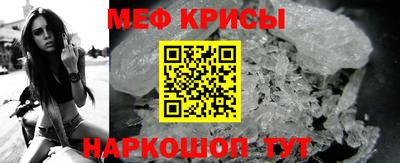 дмт Наро-Фоминск