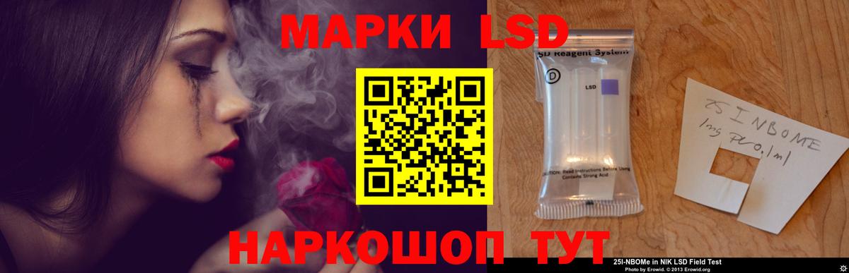 ЛСД экстази кислота  ЛСД экстази ecstasy  Вход с VPN  Урай 