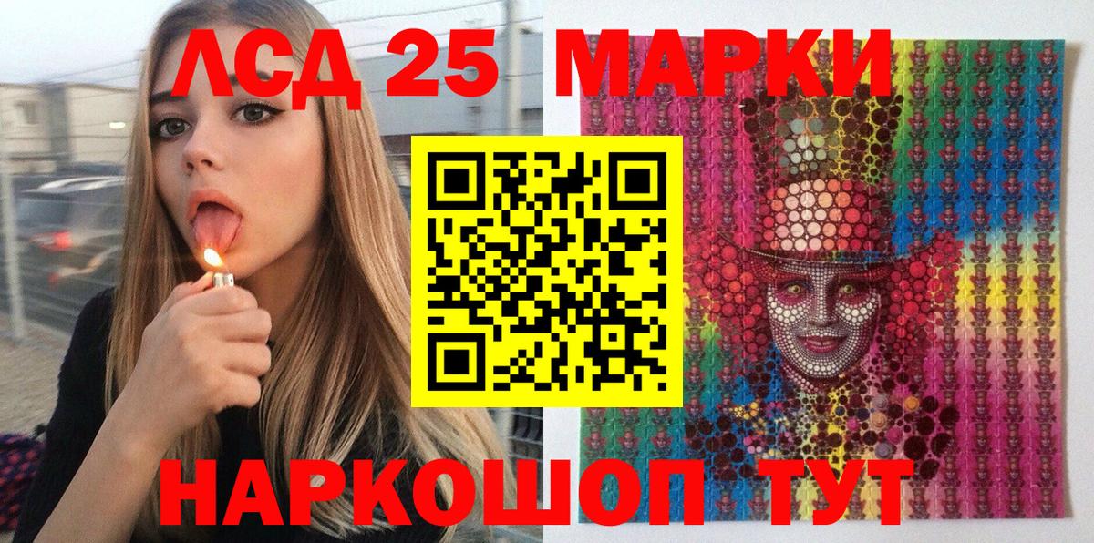 Марки N-bome 1,5мг  Вход с VPN  Урай  Марки N-bome 1,5мг 