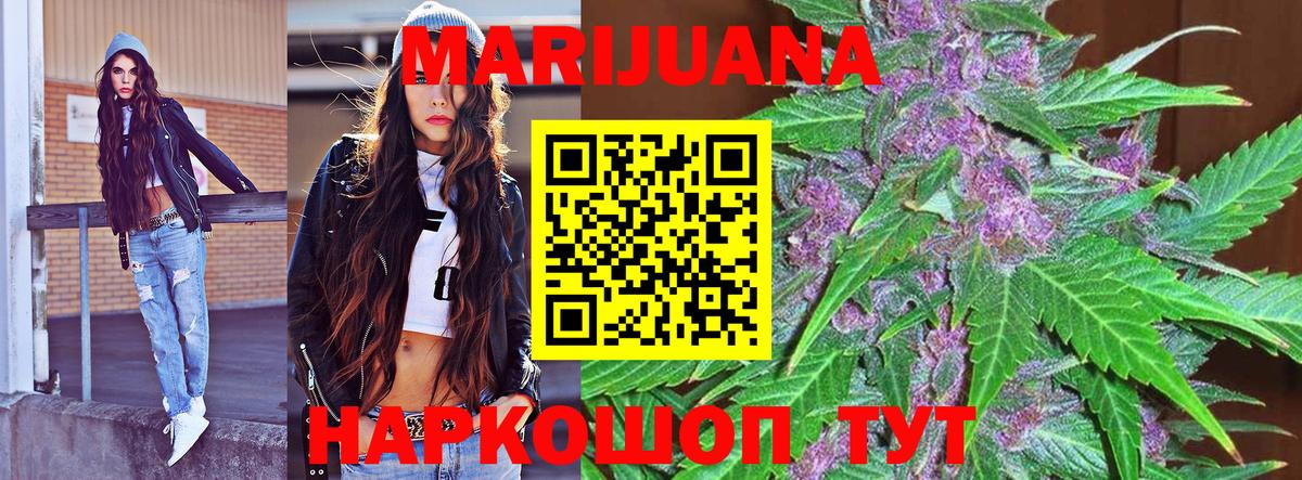 Урай  Канабис VHQ  Шишки марихуана Amnesia  Шишки марихуана марихуана  Вход с VPN  Марихуана AK-47 